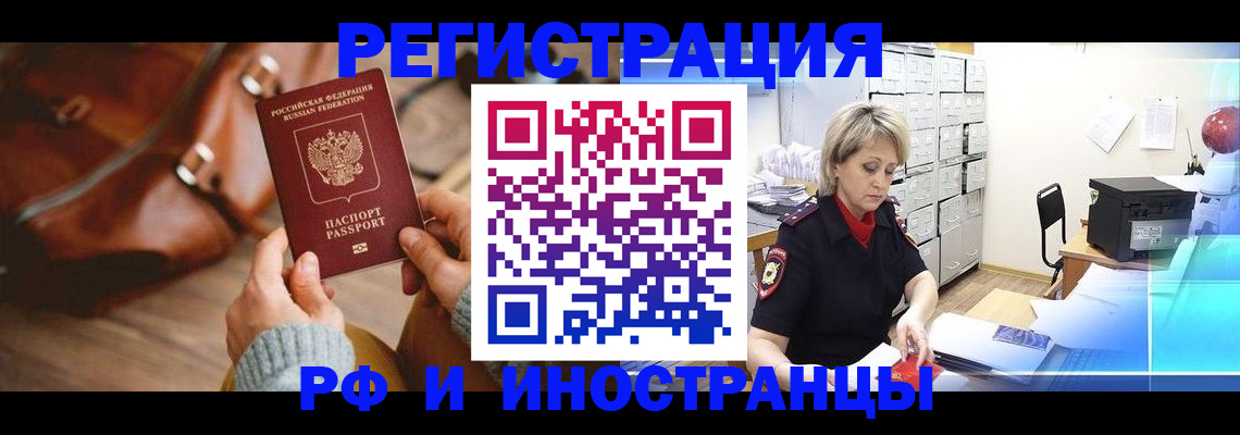 пропишу в квартире в Кондрово