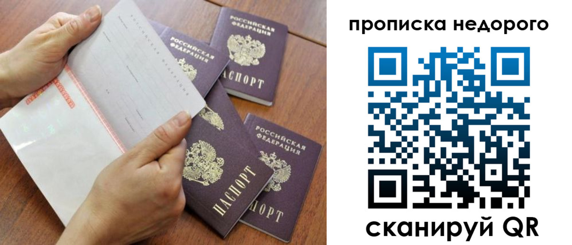 регистрация в Кондрово
