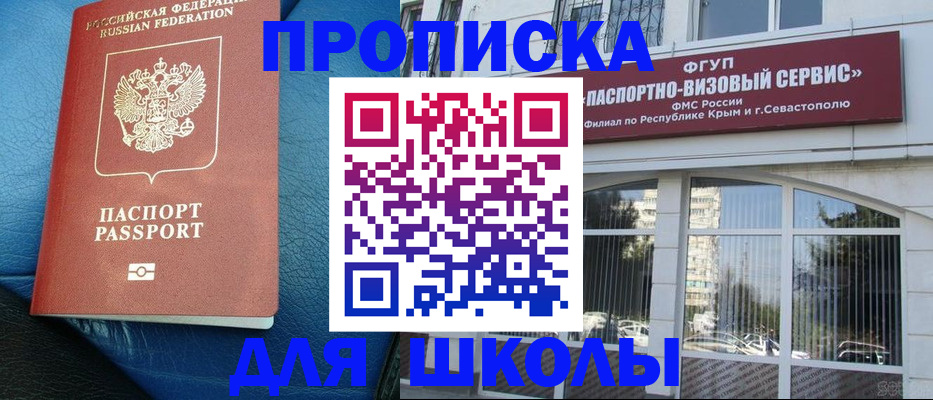 временная регистрация надежно в Кондрово